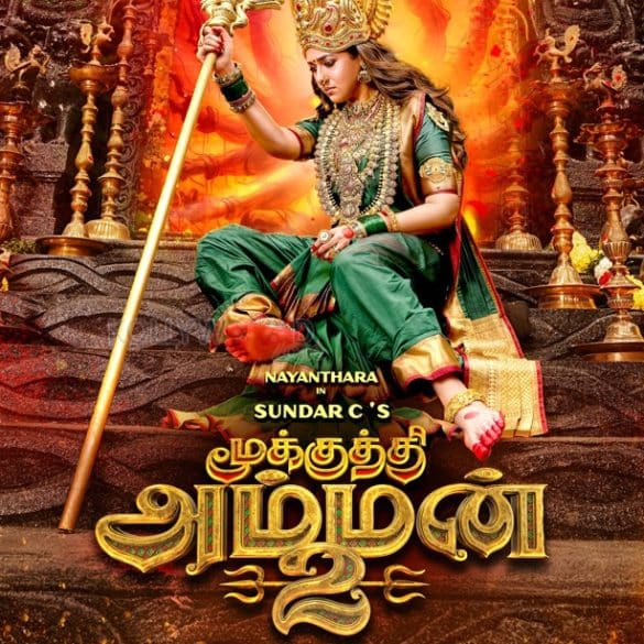 Mookuthi Amman 2