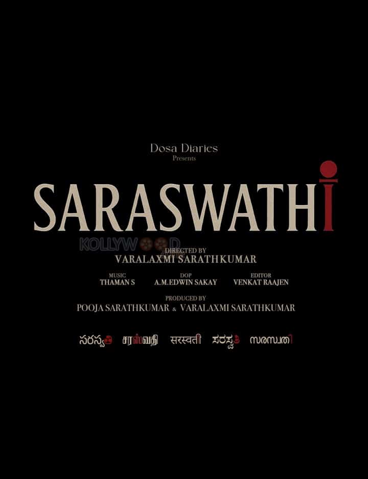 Saraswathi Movie English Title