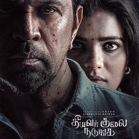 Theeyavar Kulai Nadunga Teaser: Arjun Sarja On A Quest To Solve A Murder Case!