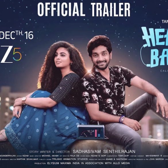 Heartiley Battery Series Trailer: An Exploration Of Whether Love Can Be Proved Scientifically!