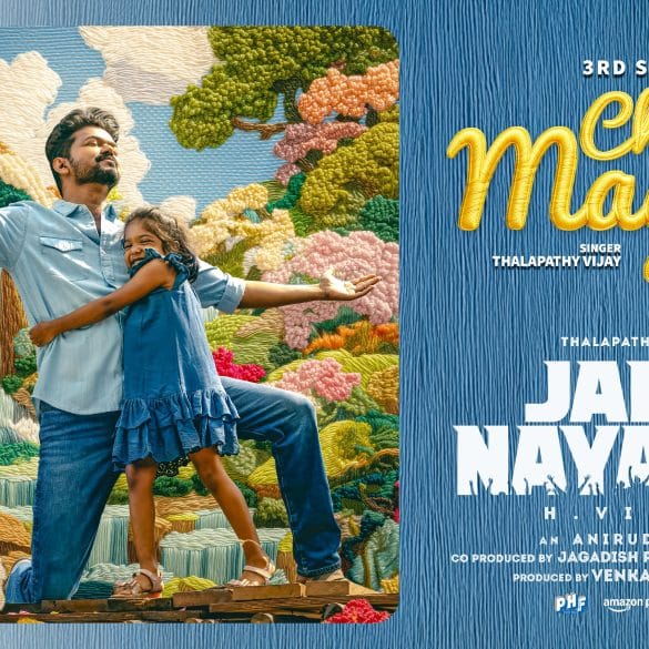 ‘Chella Magale’ Third Single From Vijay’s Jana Nayagan Has Vibes Of Father-Daughter Bond!