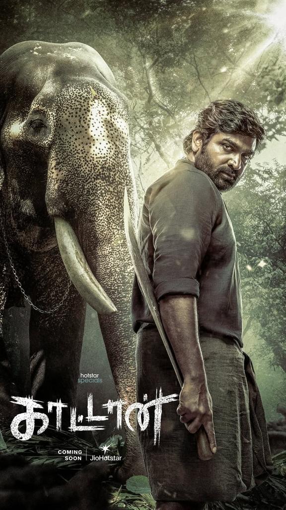 Glimpse Video From Vijay Sethupathi’s Maiden Tamil Web Series ‘Kaattaan’ Is Here! 1 Kaattan Web Series Poster