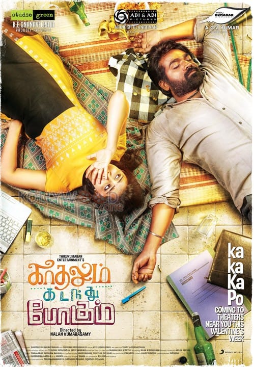 Kadhalum Kadanthu Pogum First Look Poster 01