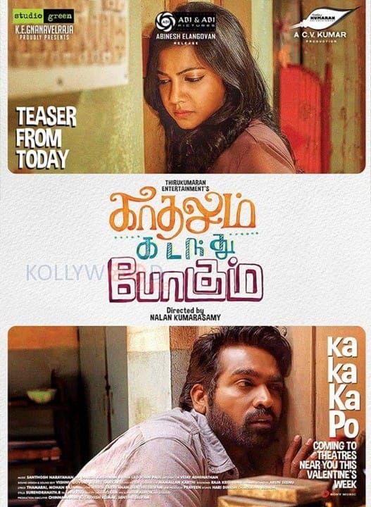 Kadhalum Kadanthu Pogum New Poster 01