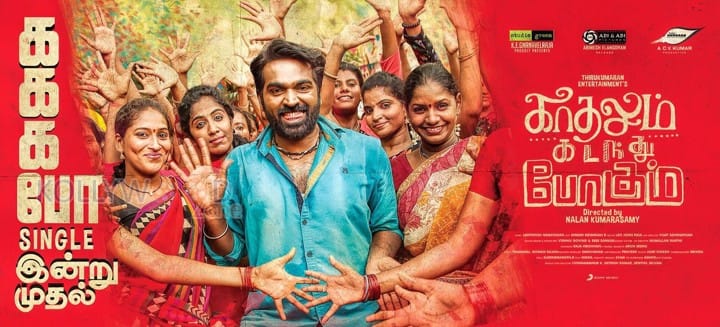 Kadhalum Kadanthu Pogum Single Track Release Poster