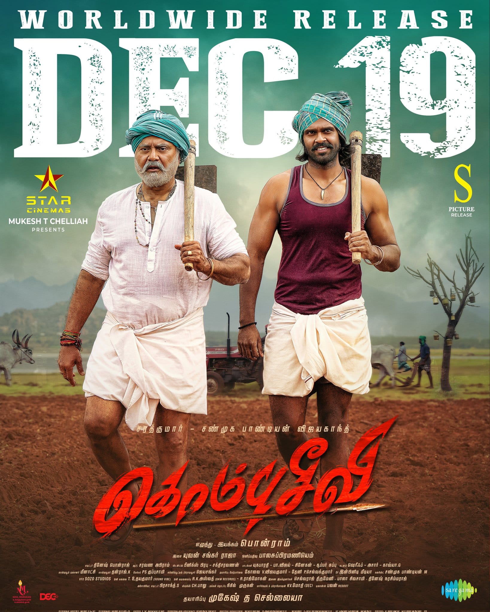 Shanmuga Pandian’s Kombuseevi Gets A New Release Date! 1 Kombuseevi Release Poster