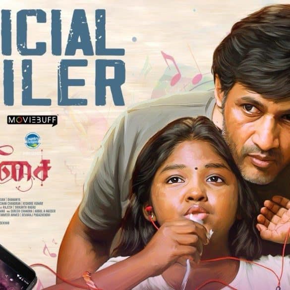 Kishore Kumar’s Mellisai Trailer: A Change Of Fortune Brings More Misfortune!