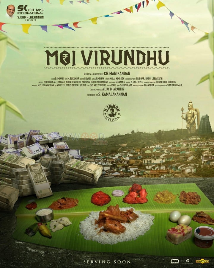Moi Virundhu
