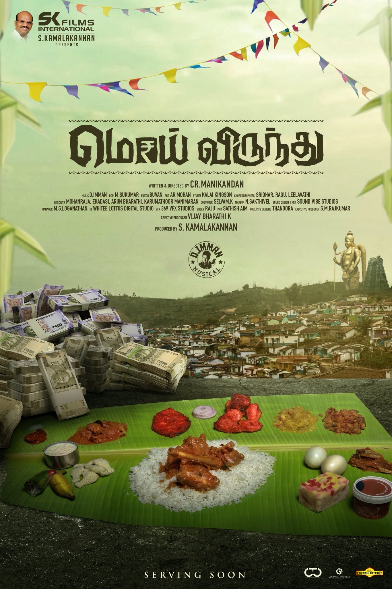 Rakshan’s Next Project Titled As Moi Virundhu! 1 Moi Virundhu Poster