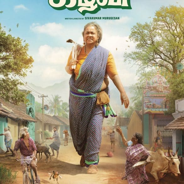 Thaai Kizhavi Teaser: Radikaa Sarathkumar As Usurer Keeps Her Debtors On Their Toes!