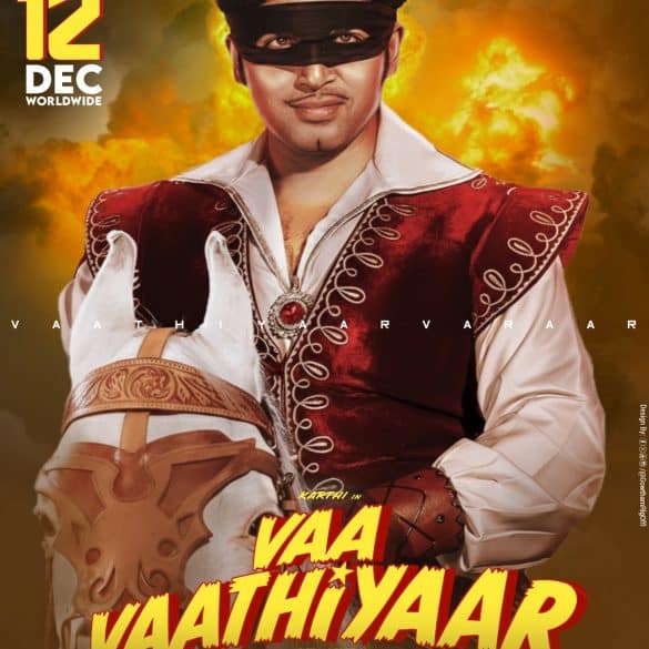 Karthi’s Vaa Vaathiyaar Trailer: A Rogue Cop With His Own Zany Way On Dealing Cases!