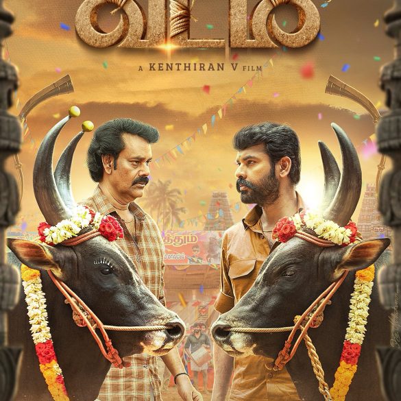 First Look Poster Of Vemal’s ‘Vadam’ Is Out!
