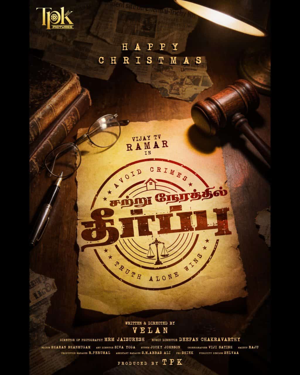 Title Look Poster Of Ramar’s Sattru Nerathil Theerppu Is Here! 1 title look poster of Sattru Nerathil Theerppu