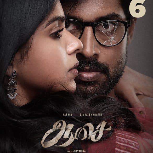 Kathir And Divya Bharati’s Aasai Locks A Date For Release!