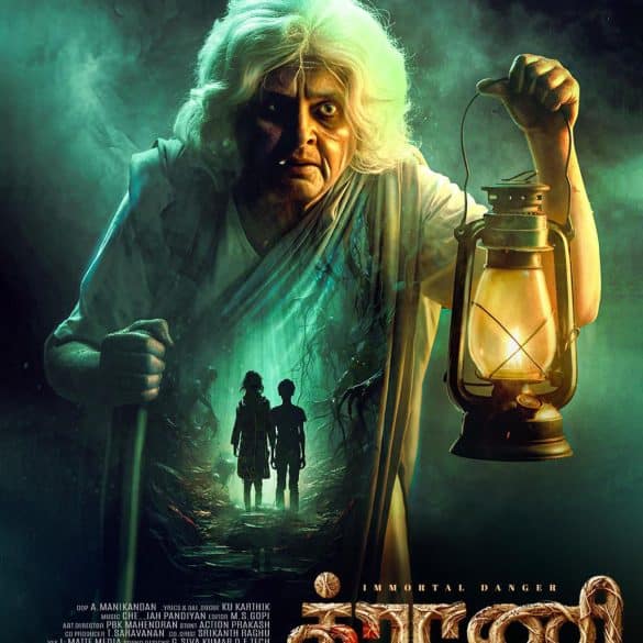 First Look Poster Of Vadivukkarasi’s Granny Is Out!