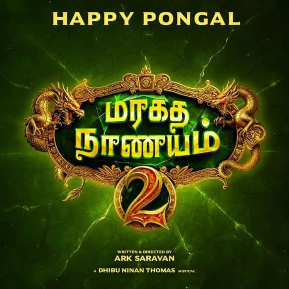 Promo Of Aadhi Pinisetty’s Maragadha Naanayam 2 Is Here!