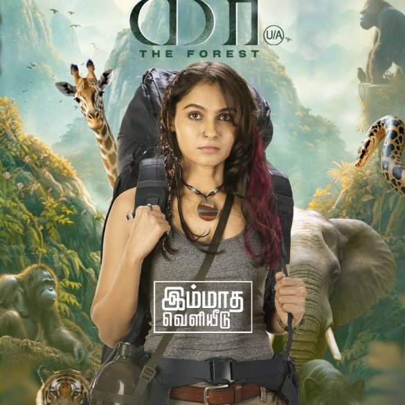 Andrea Jeremiah’s Kaa: The Forest Trailer: A Game Of Survival In The Forest!