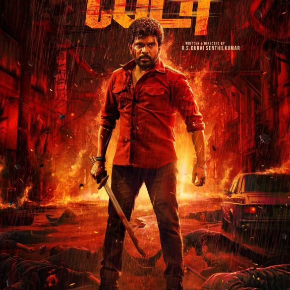 Glimpse Of Legend Saravanan’s Leader Is Here!