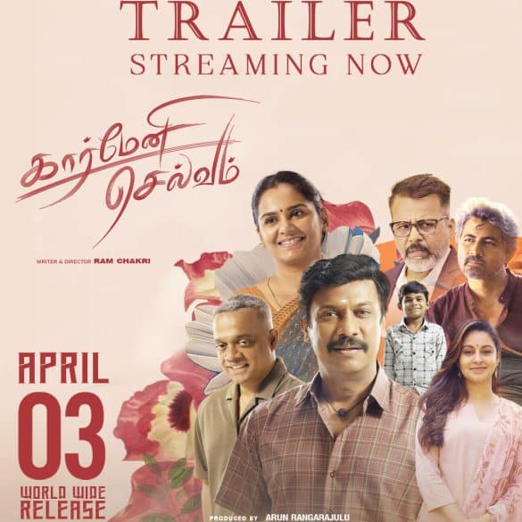 Samuthirakani’s Carmeni Selvam Trailer: An Ordinary Man’s Pursuit Of Fortune Traps Him In Deceptive Financial Snares!