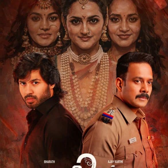Bharath’s Kaalidas 2 Trailer: A Killer Holds The Residents Of An Apartment Complex In A State Of Terror!