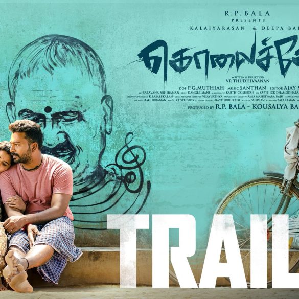 Kalaiyarasan’s Kolaiseval Trailer: A Man’s Desperate Battle To Save His Family In A Dense Forest!