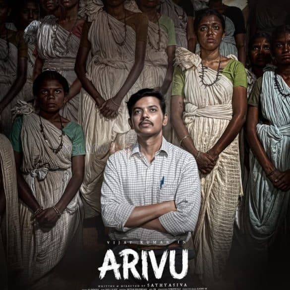 Arivu