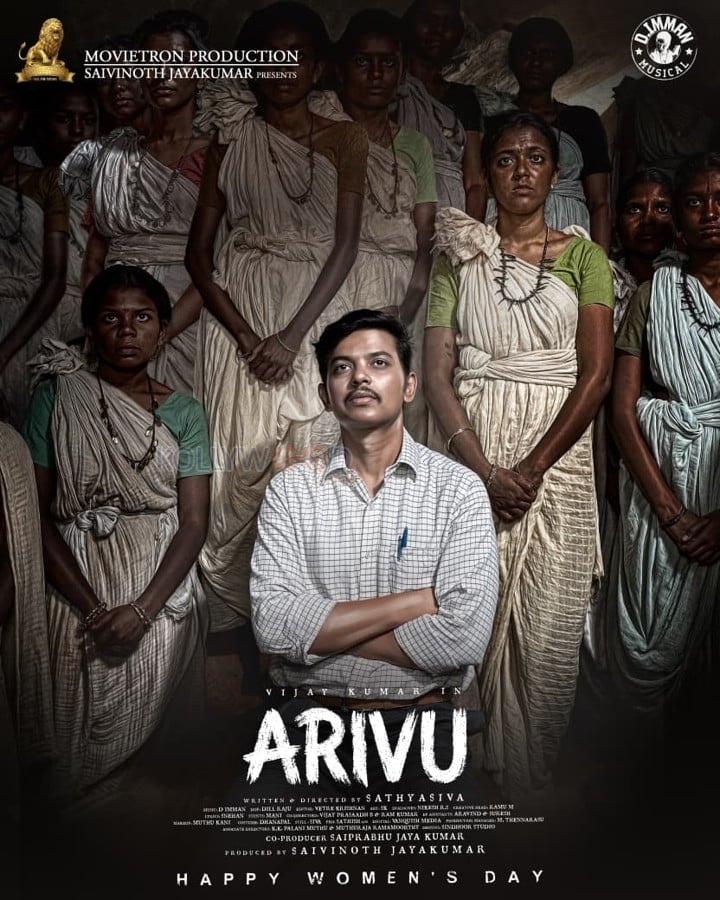 Arivu