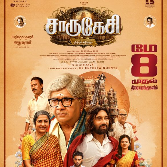 Samuthirakani And Y Gee Mahendran’s Charukesi Teaser: A Musical Legacy Born From The Depths Of Sorrow!