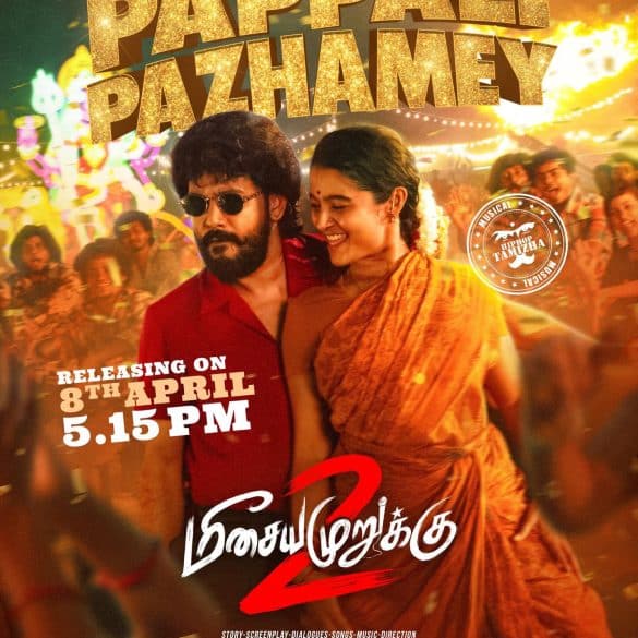 ‘Pappali Pazhamey’ From Hip Hop Tamizha’s Meesaya Murukku 2 Is Here!