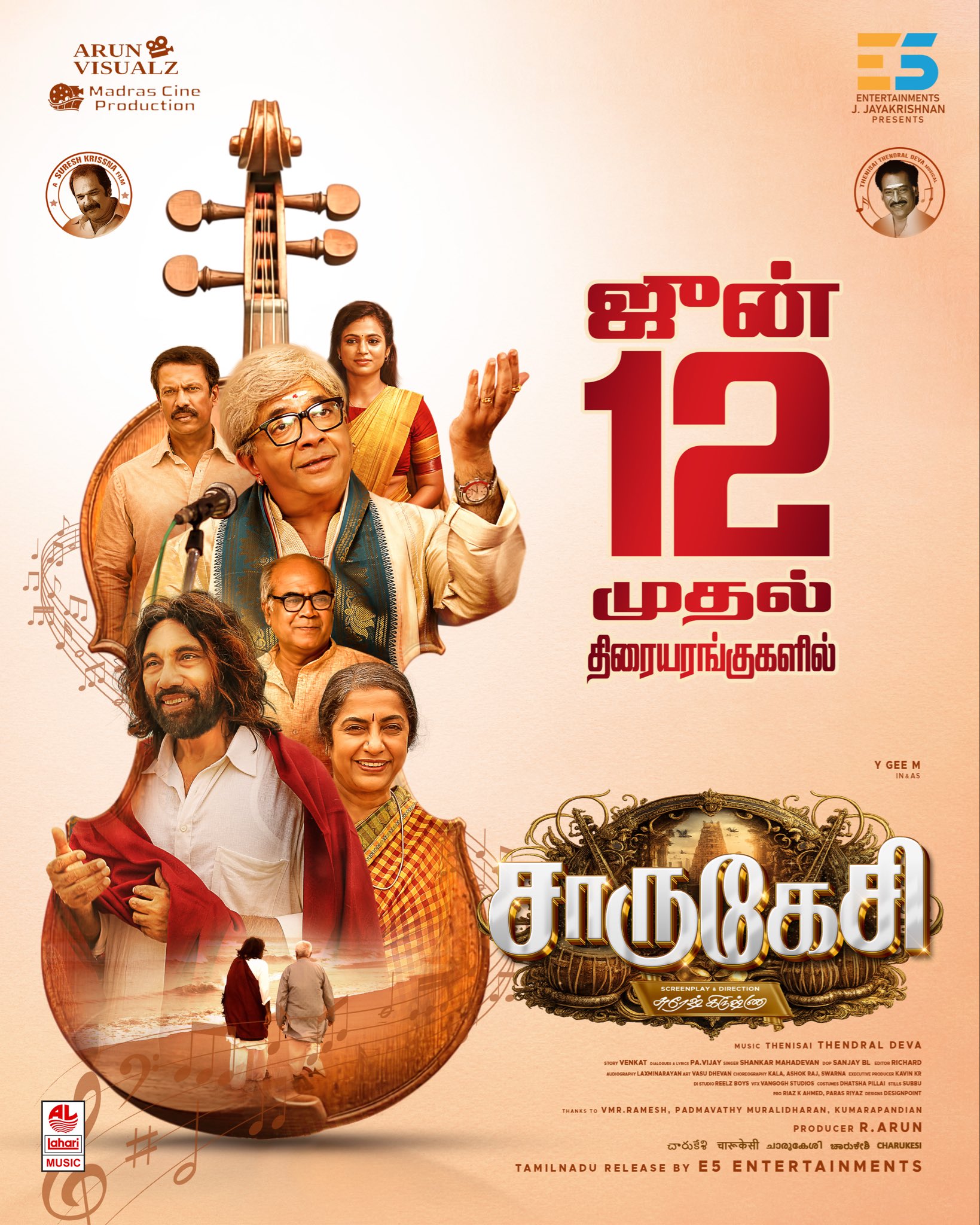 Samuthirakani And Y Gee Mahendran’s Charukesi Trailer: Singing Becomes A Comforting Sanctuary For A Singer Amid Family Turmoil!
