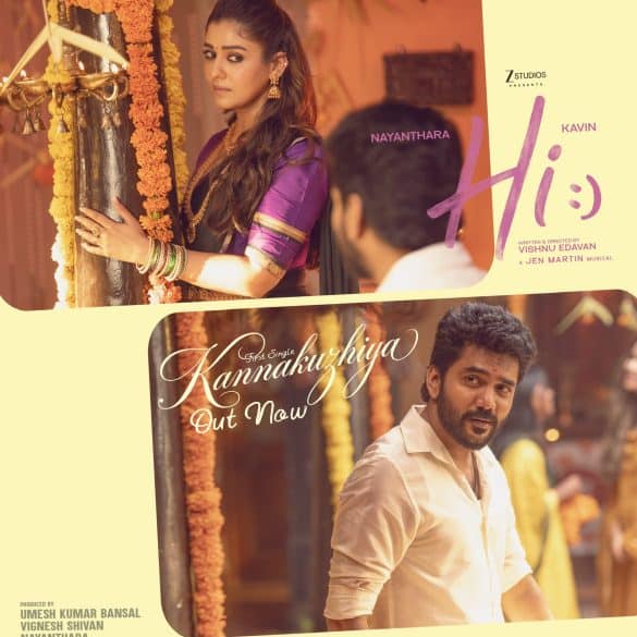 First Single ‘Kannukuzhiya’ From Kavin’s Hi Is A Romantic Number!