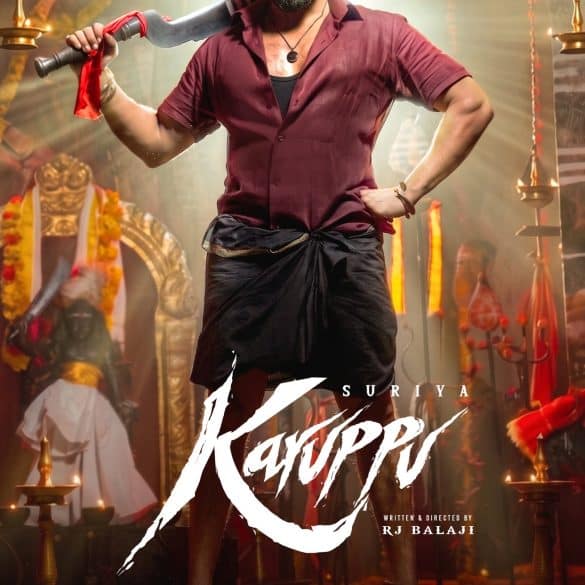 Lyrical Video Of ‘Karuppa Kooda Va’ From Suriya’s Karuppu Is Here!