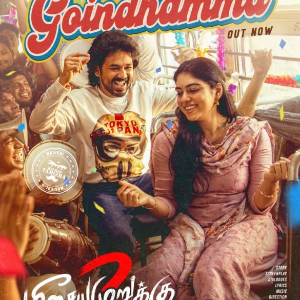 ‘Goindhamma’ From Hip Hop Tamizha’s Meesaya Murukku 2 Is A Peppy Number!