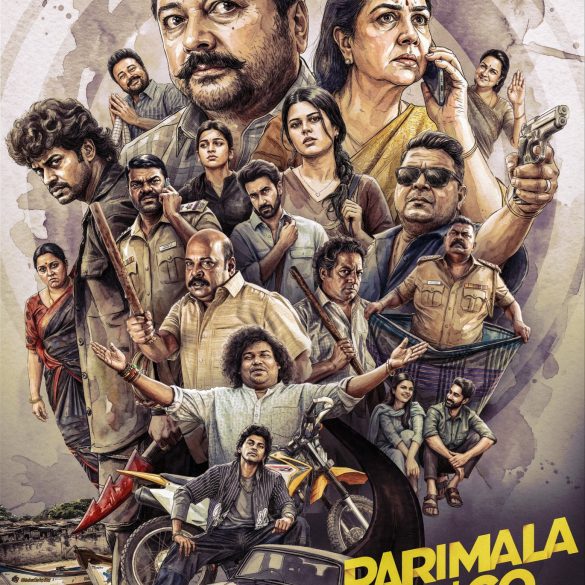 Title Teaser Of Jayaram And Urvasi’s Parimala And Co Is Here!