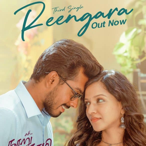 ‘Reengara’ Lyric Video From Vijay Antony’s Nooru Sami Is Out!
