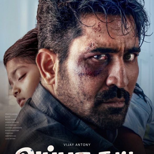 First Look Poster Of Vijay Antony’s Appa Kutty Is Here!