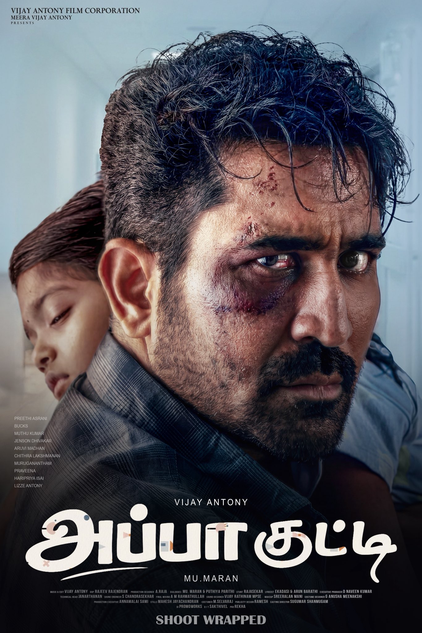 First Look Poster Of Vijay Antony’s Appa Kutty Is Here! 1 AppaKutty Poster