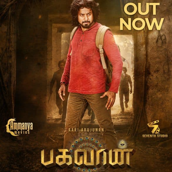 Aari Arujunan’s Bagavan Teaser: A Quest To Shield A Sacred Legacy From The Clutches Of The Corrupt And Evil Forces!