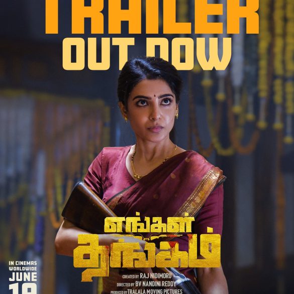 Samantha Ruth Prabhu’s Engal Thangam Trailer: A Quiet Housewife’s Life Is Upended When Her Ruthless Past Resurfaces!