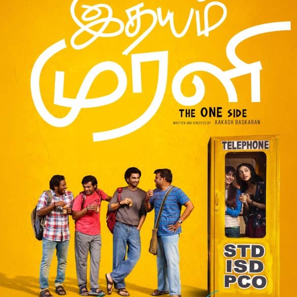 ‘Vaama Vaama’ From Atharvaa Murali’s Idhayam Murali Is A Nostalgic Number!