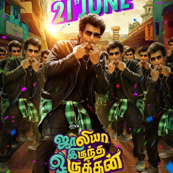 First Look Poster Of Jiiva’s Jolliya Iruntha Oruthan Is Here!