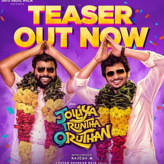 Jiiva’s Jolliya Iruntha Oruthan Teaser: A Political Satire At A Nuptial Event!