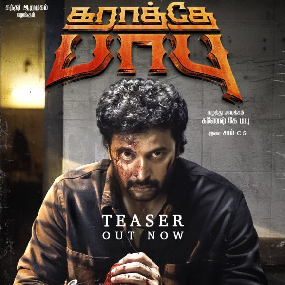 ‘Raasaadhi Raasaa’ First Single From Ravi Mohan’s Karathey Babu Is Here!