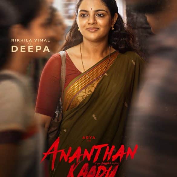 Arya’s Ananthan Kaadu Trailer: A Rebel Versus The State!