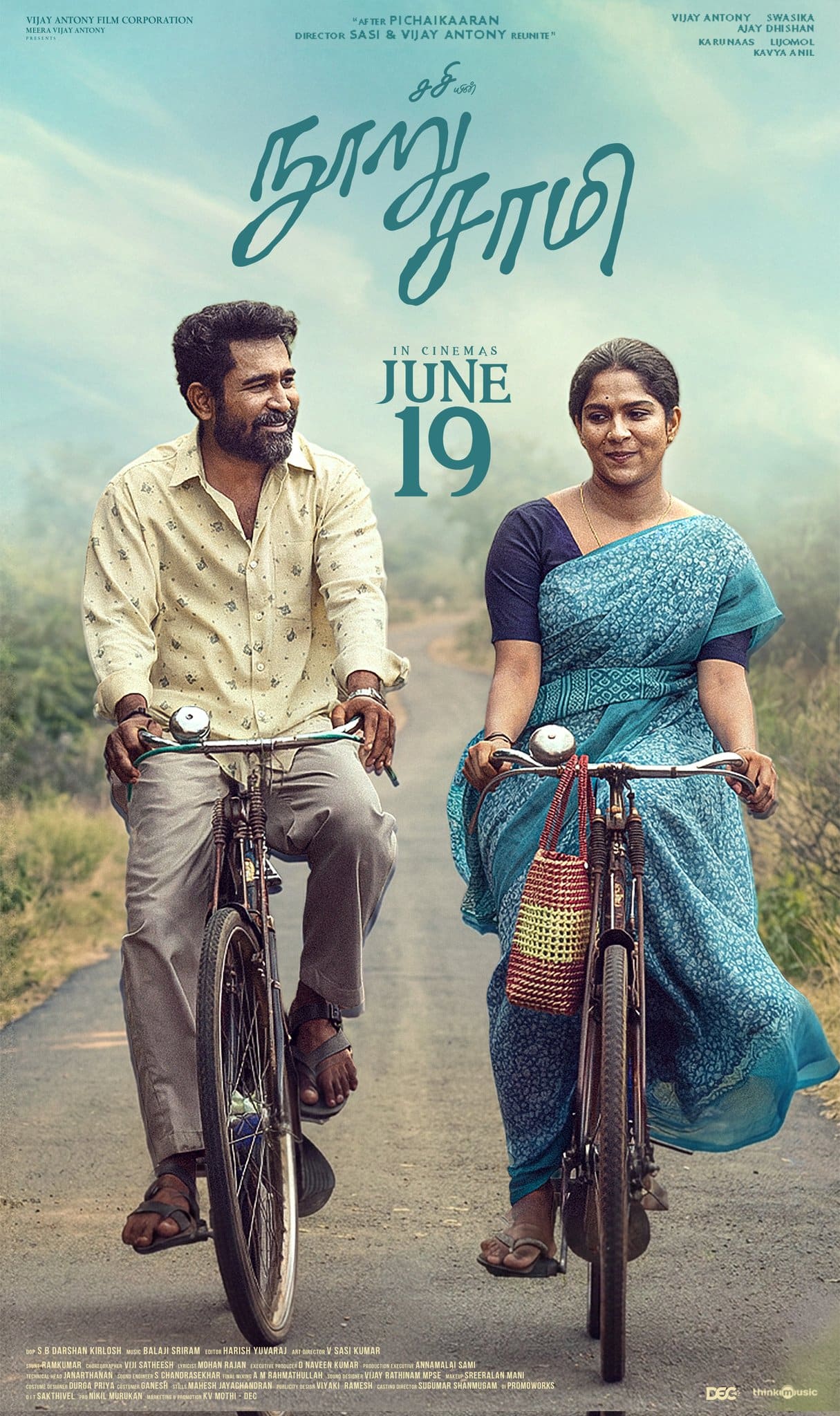 Vijay Antony’s Nooru Sami Secures A Date For Release! 1 Noorusami Release Poster
