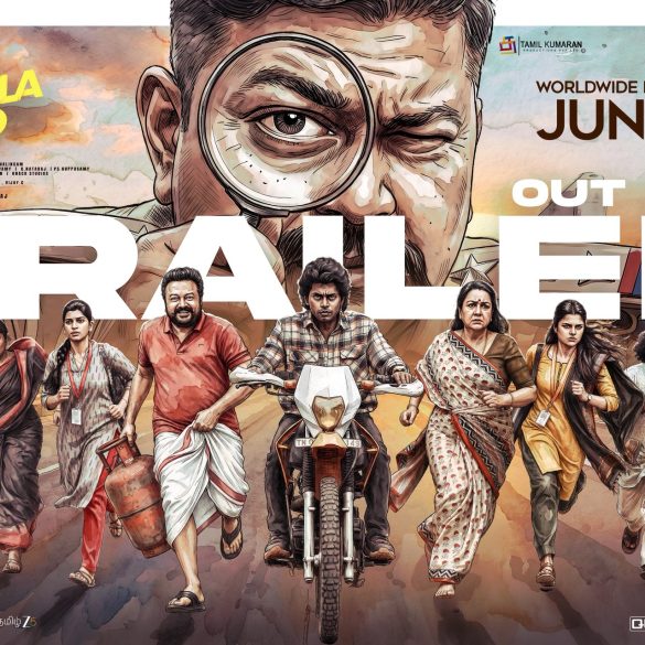 Jayaram And Urvasi’s Parimala And Co Trailer: Suspected Of Murder, A Family Turns Interrogation Into Group Therapy Session!
