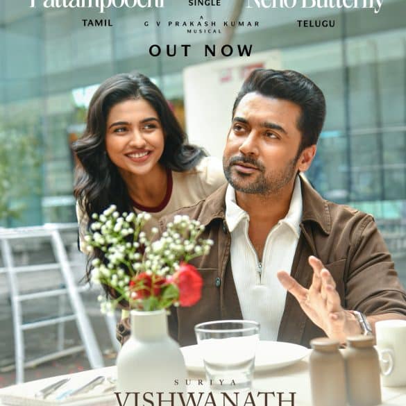First Single ‘Pattampoochi’ From Suriya’s Vishwanath And Sons Is Out!