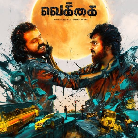 First Look Poster Of G V Prakash Kumar’s Vekkai Is Here!