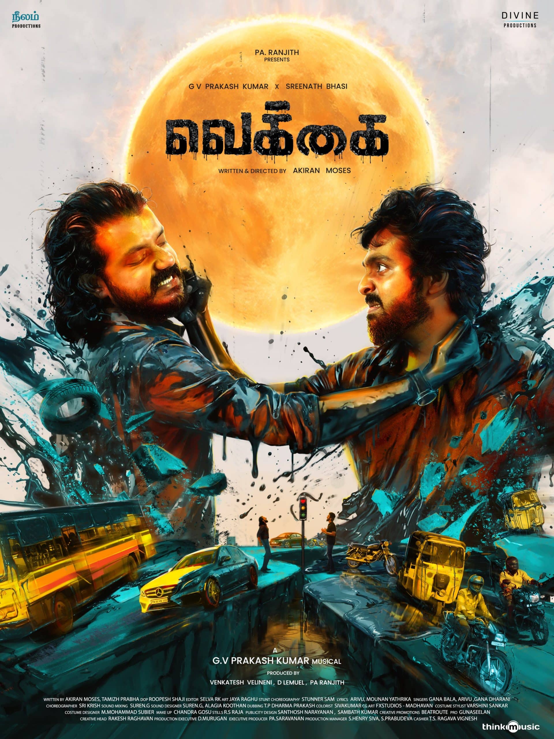 First Look Poster Of G V Prakash Kumar’s Vekkai Is Here! 1 Vekkai Poster
