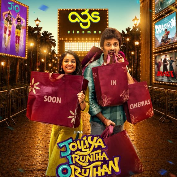 AGS Cinemas Bags Tamil Nadu Theatrical Rights Of Jiiva’s Jolliya Iruntha Oruthan!